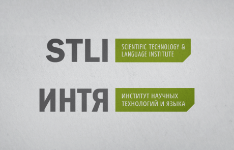 STLI Logo